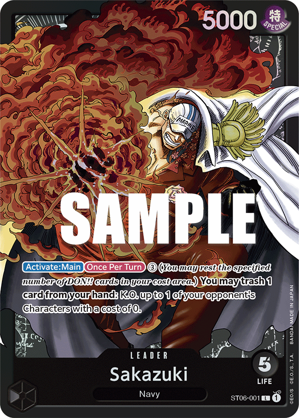 SAKAZUKI B